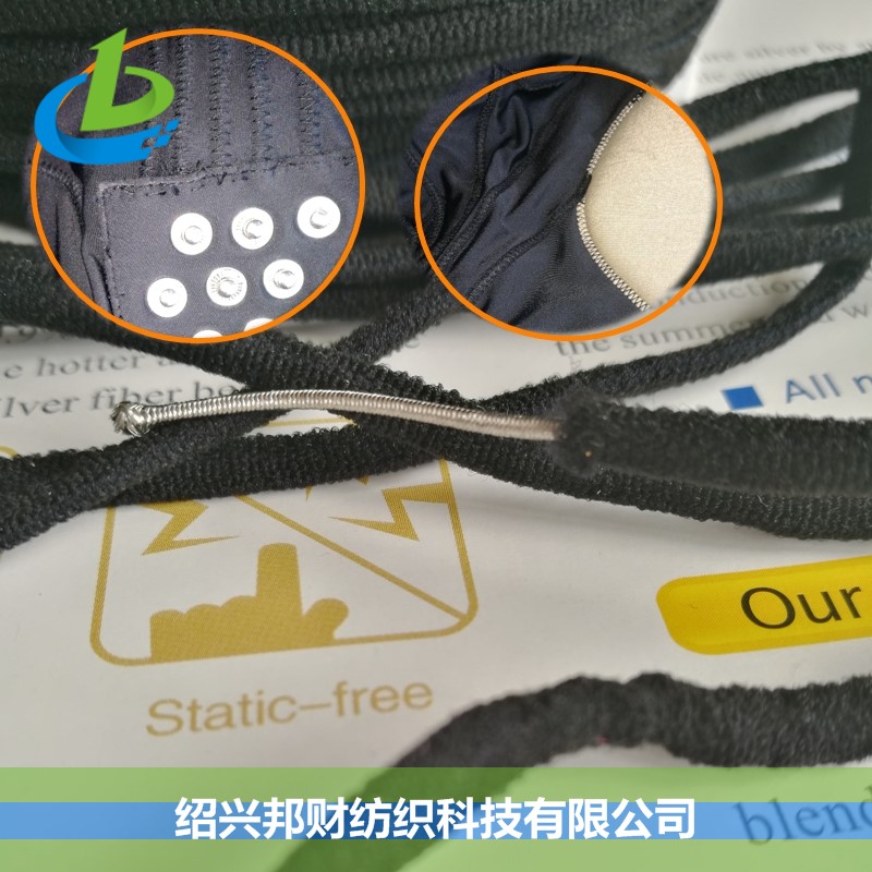 EMS服專用還絕緣護套銀纖維彈性導(dǎo)電線纜